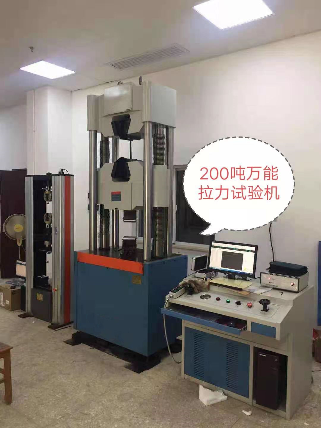 广东公路检测200吨微机控制液压万能试验机实验室