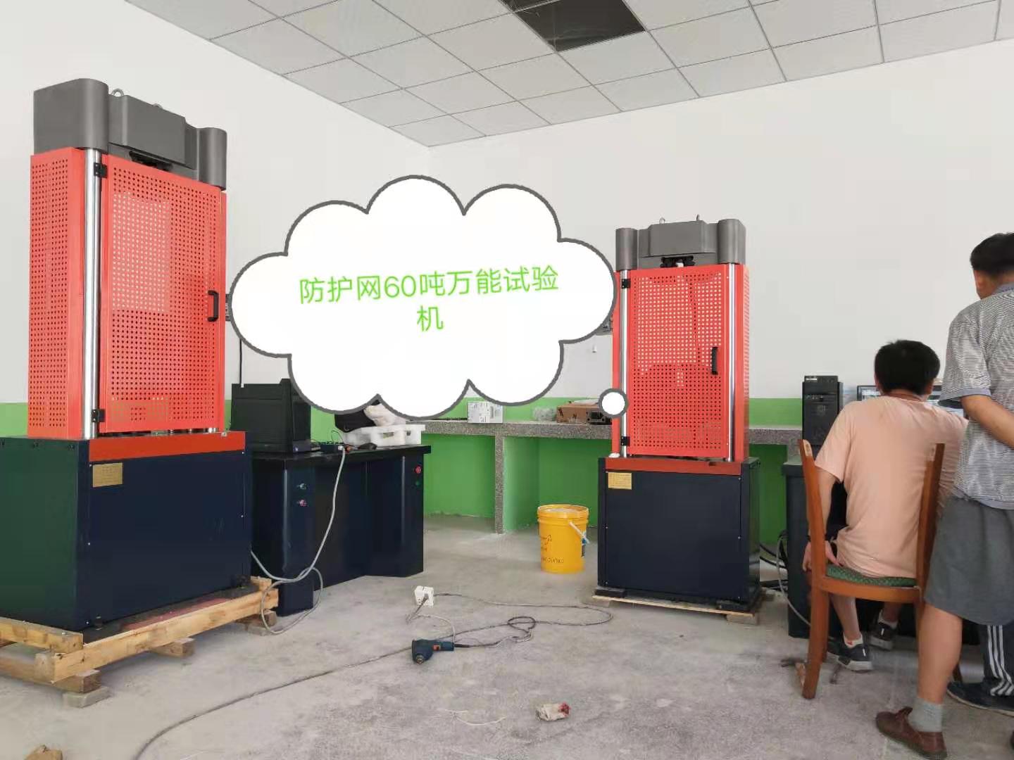 广东佛山检测公司液压万能试验机调试培训60吨、100吨